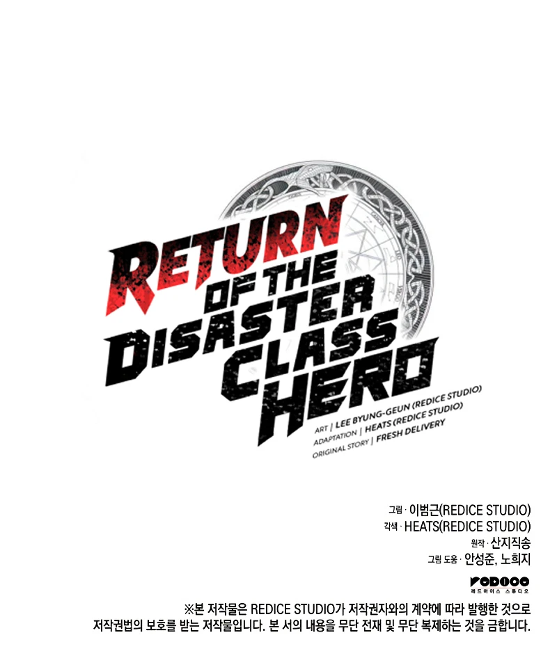 The Return of the Disaster-Class Hero chapter 119 page 16