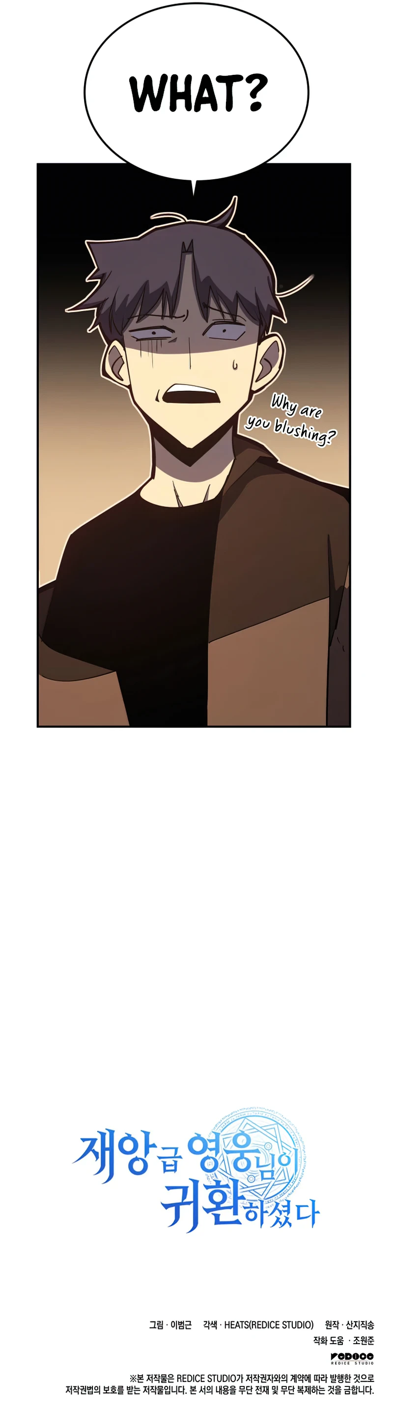 The Return of the Disaster-Class Hero chapter 13 page 14