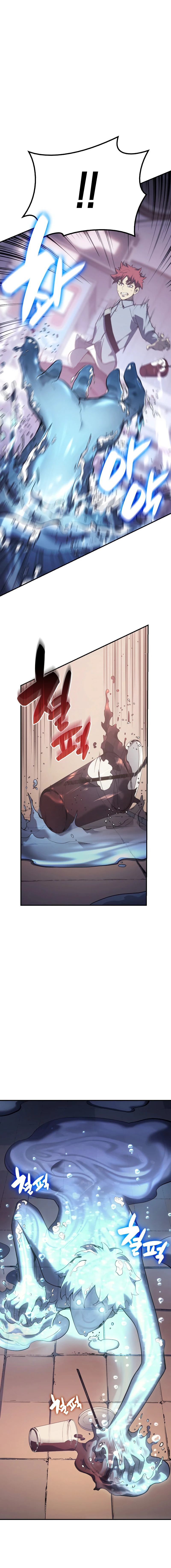 The Return of the Disaster-Class Hero chapter 15 page 3