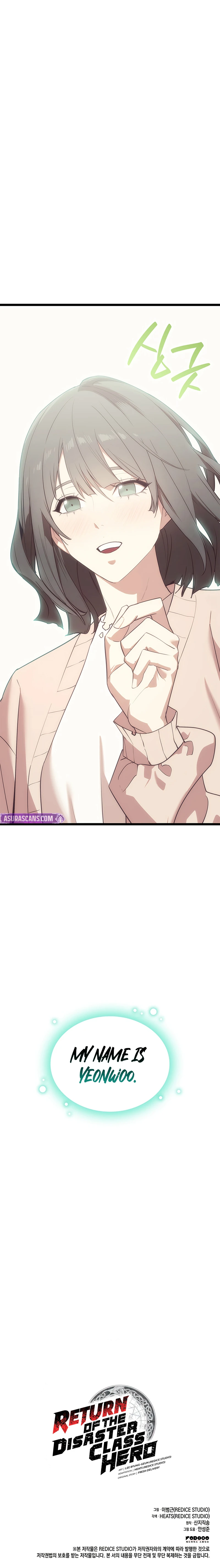 The Return of the Disaster-Class Hero chapter 170 page 15