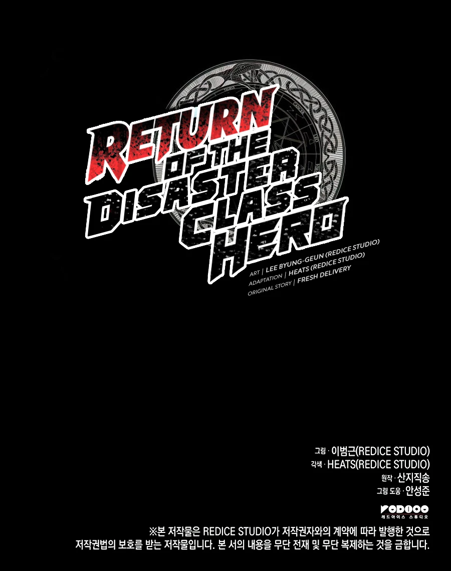 The Return of the Disaster-Class Hero chapter 174 page 15