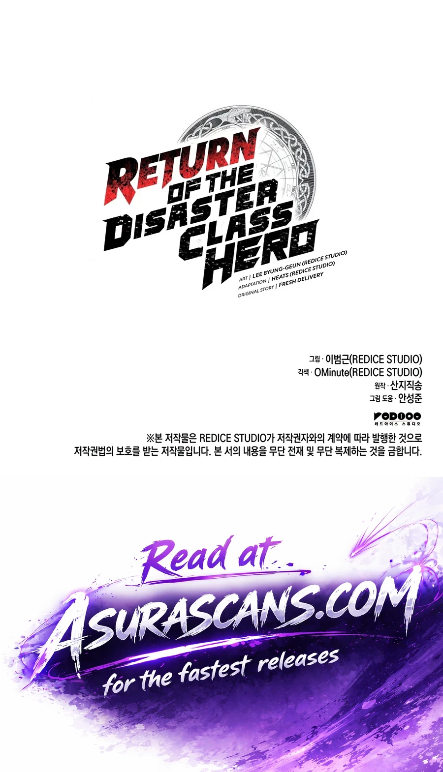 The Return of the Disaster-Class Hero chapter 184 page 23