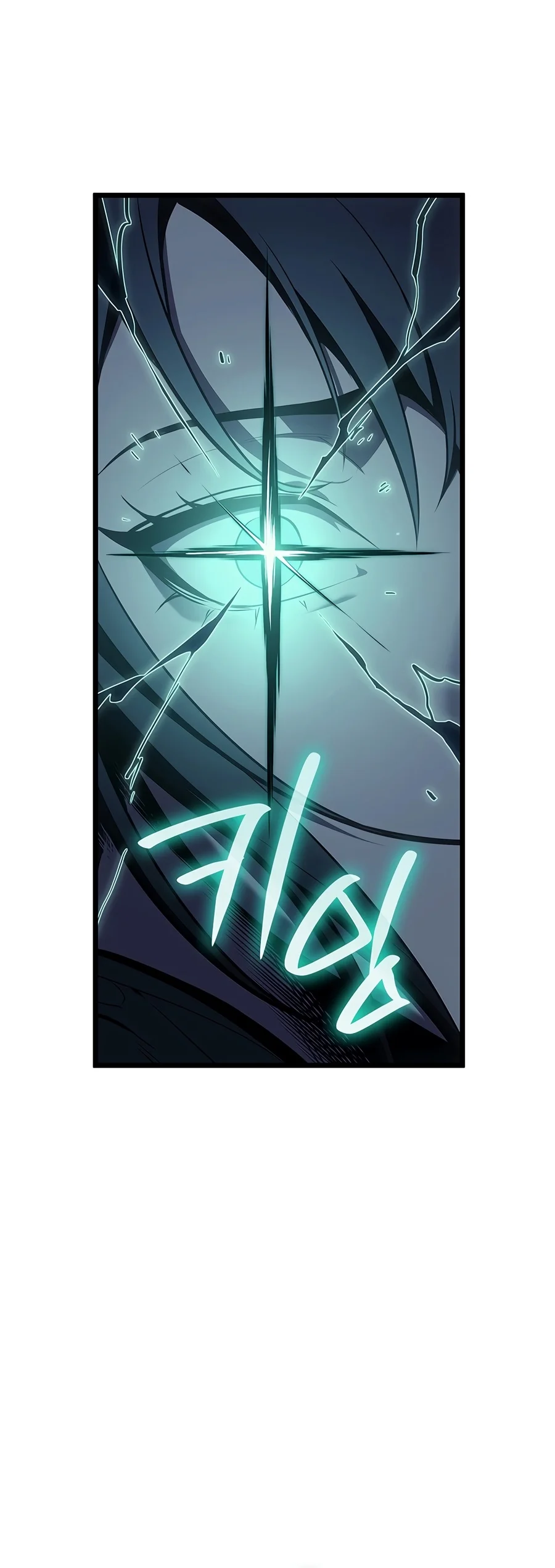 The Return of the Disaster-Class Hero Chapter 193 page 15