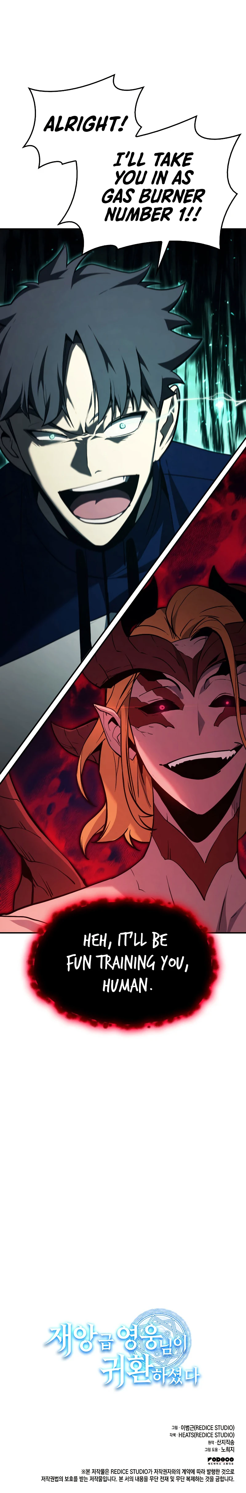 The Return of the Disaster-Class Hero chapter 25 page 19