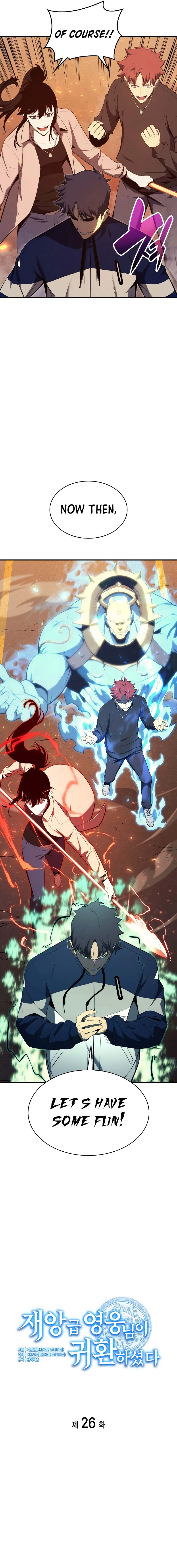 The Return of the Disaster-Class Hero chapter 26 page 3
