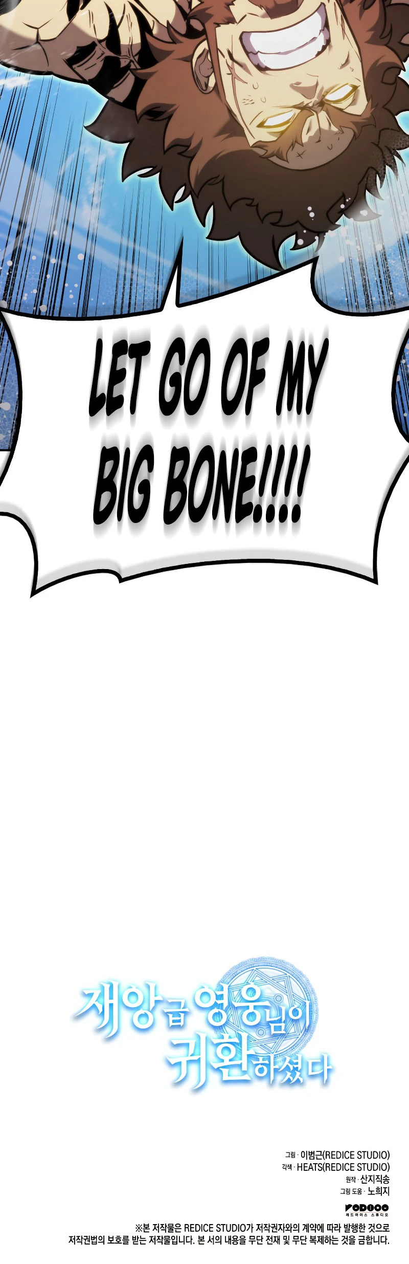 The Return of the Disaster-Class Hero chapter 36 page 15