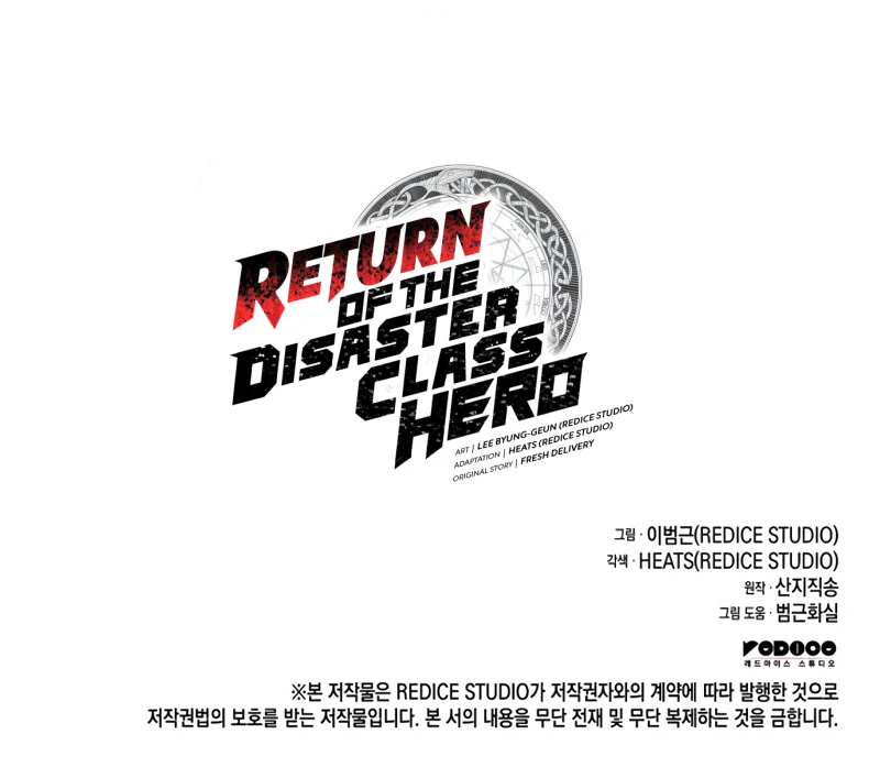 The Return of the Disaster-Class Hero chapter 58 page 16
