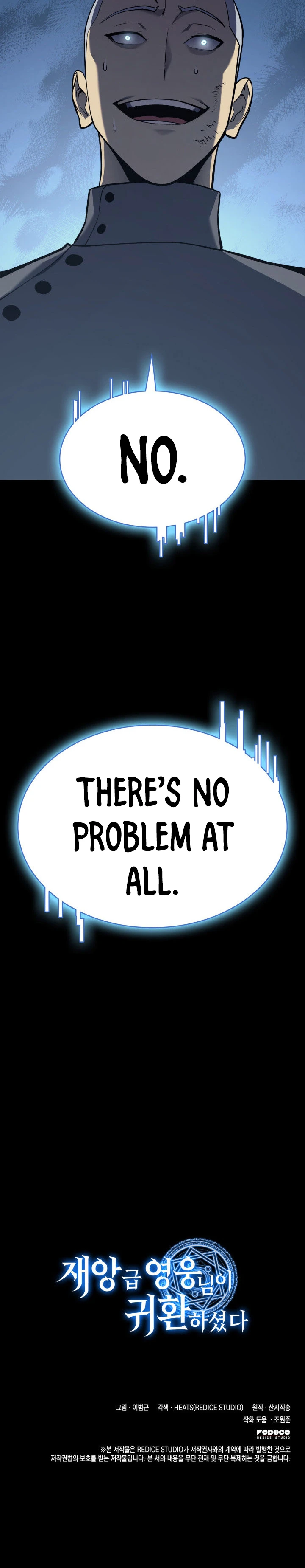 The Return of the Disaster-Class Hero chapter 7 page 19