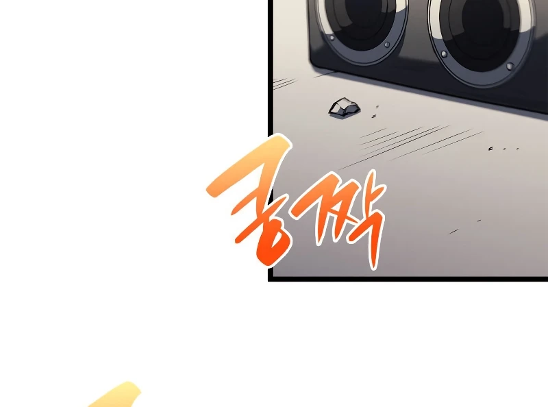The Return of the Disaster-Class Hero chapter 74 page 8