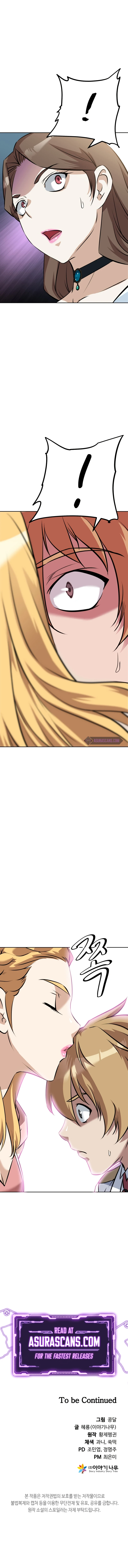 The Return of the Prodigious Swordmaster chapter 12 page 17