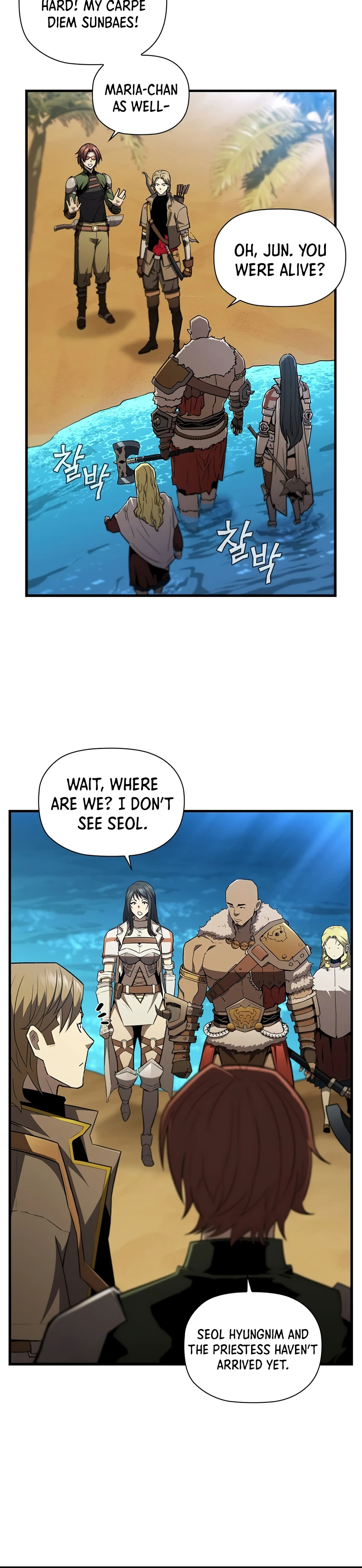 The Second Coming of Gluttony chapter 107 page 3