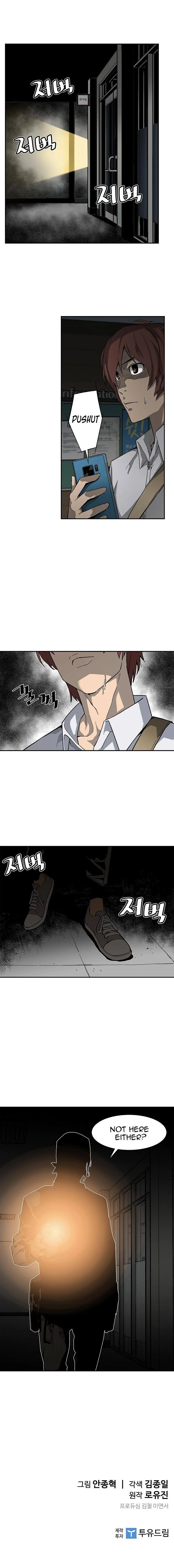 The Second Coming of Gluttony Chapter 11 page 6