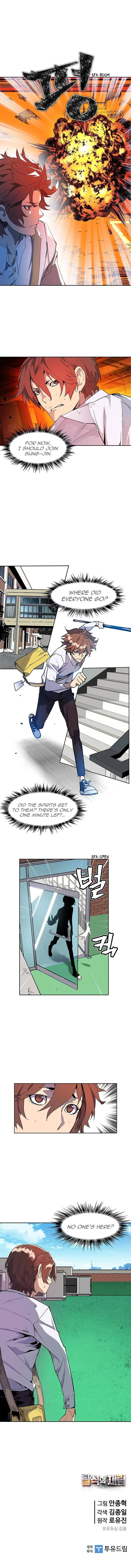 The Second Coming of Gluttony chapter 30 page 7