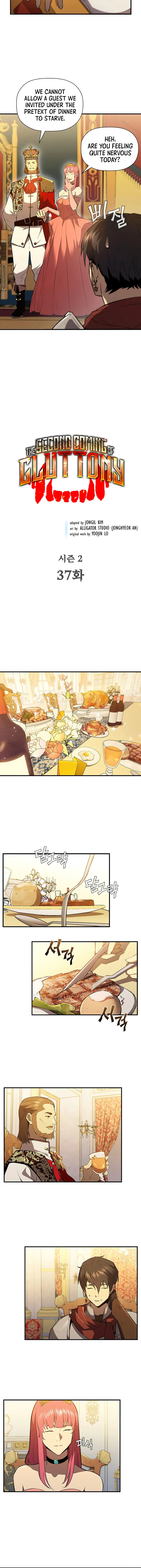 The Second Coming of Gluttony chapter 83 page 3