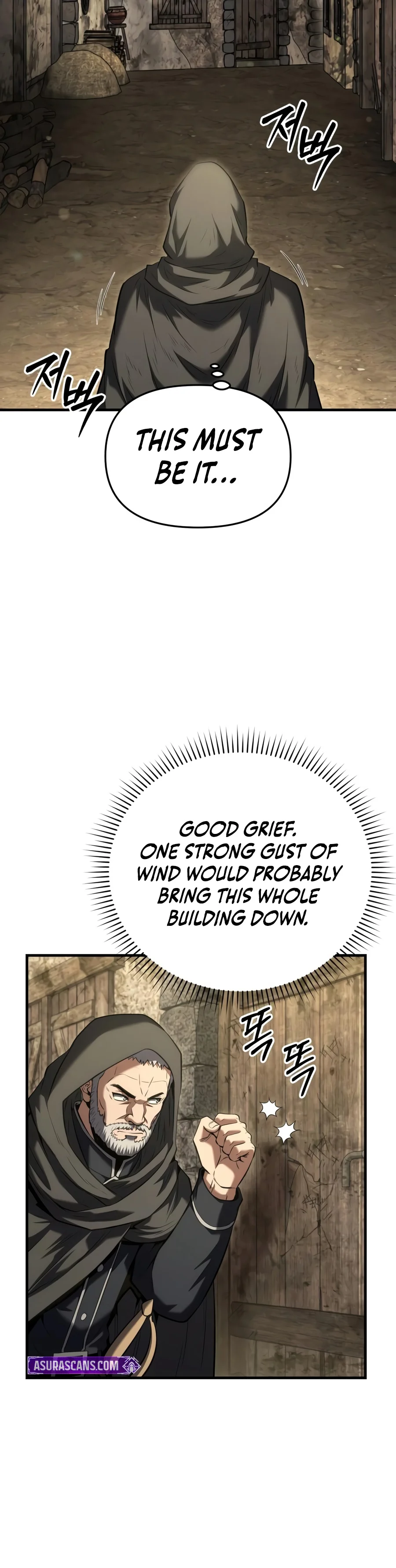 The Seventh Prince Wants to Bail Chapter 26 page 7