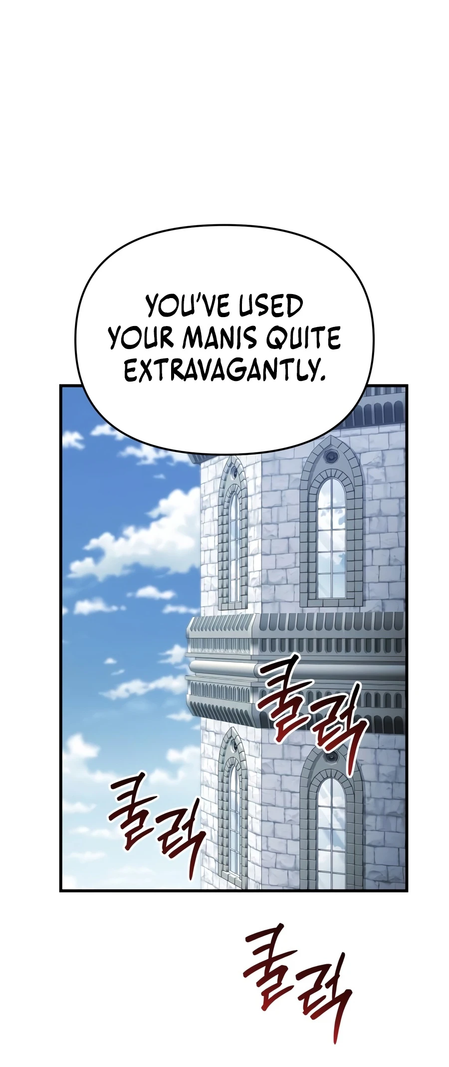 The Seventh Prince Wants to Bail chapter 7 page 16