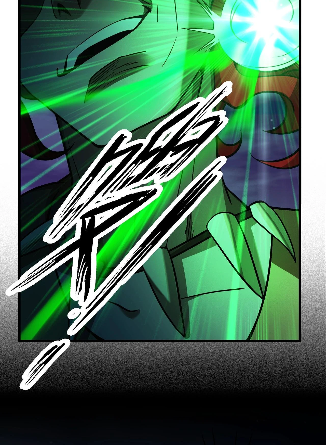 The Strongest Player chapter 15 page 6