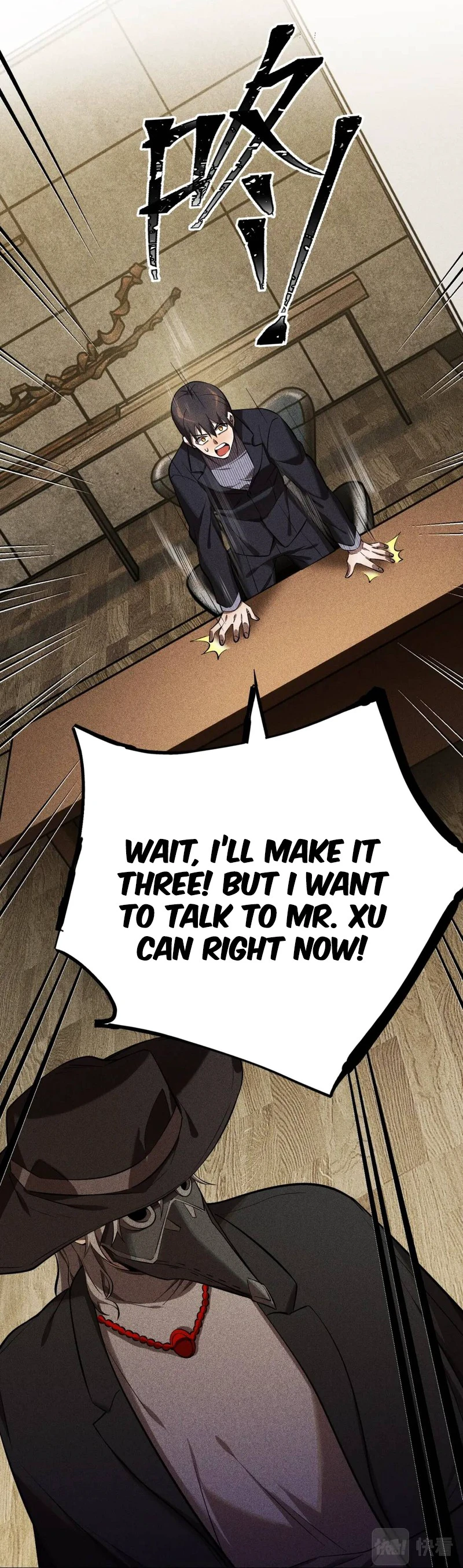 The Strongest Player chapter 20 page 7