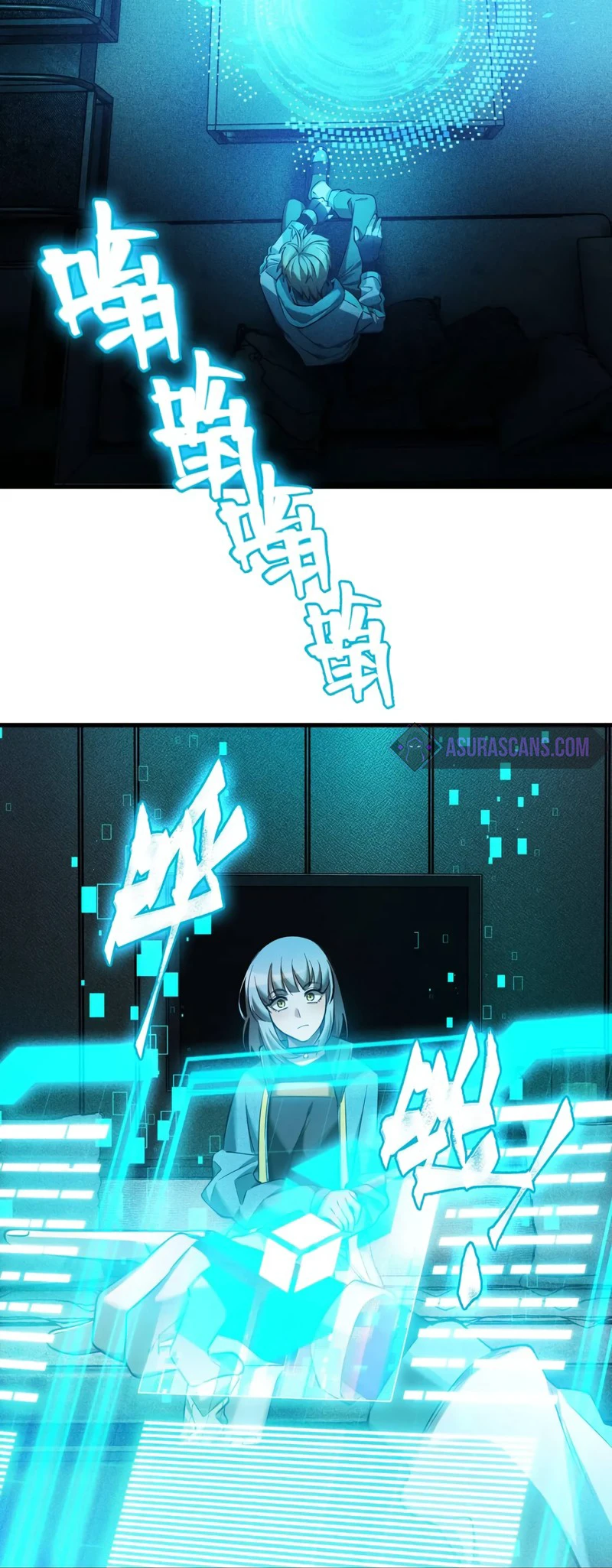 The Strongest Player chapter 21 page 3