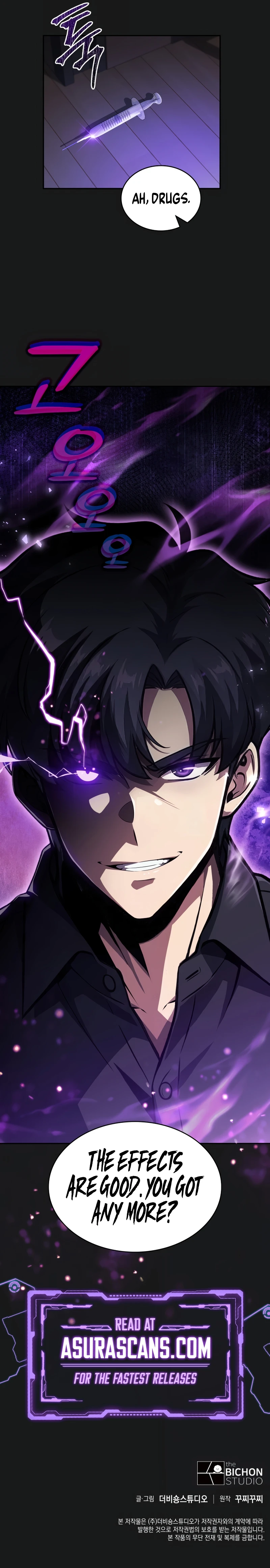 The Supreme Poison Demon Becomes a Pharma Chairman chapter 17 page 10
