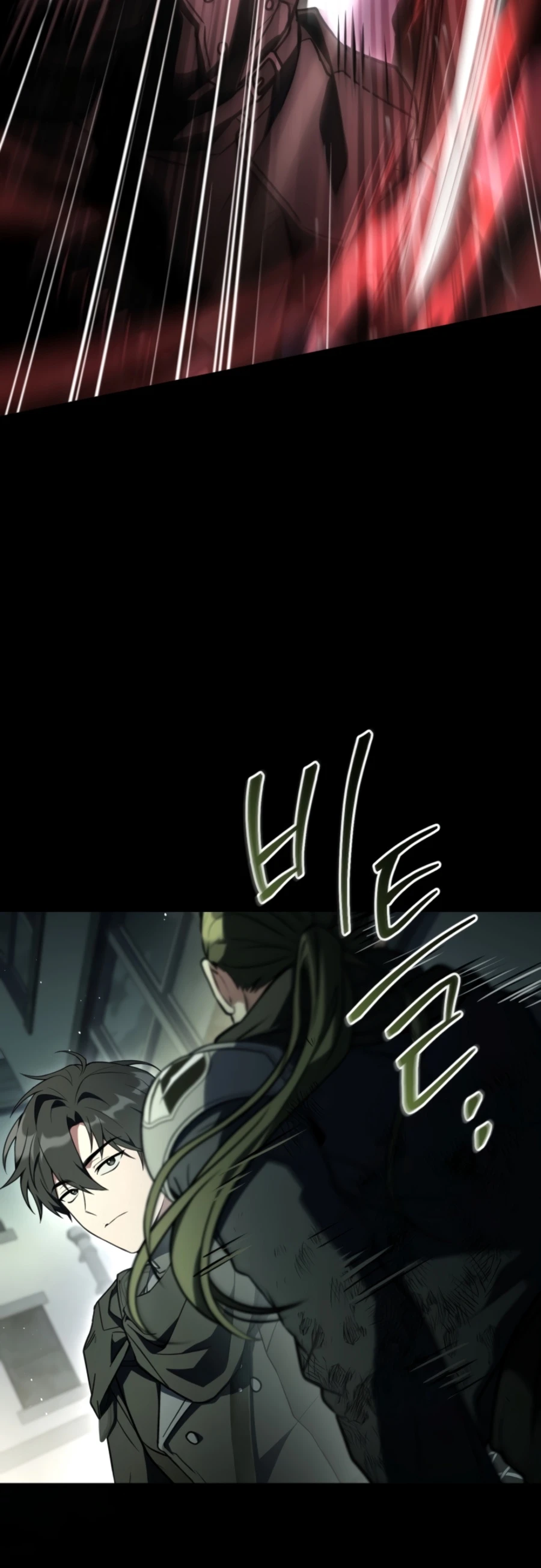 The Sword God's Livestream chapter 10 page 10