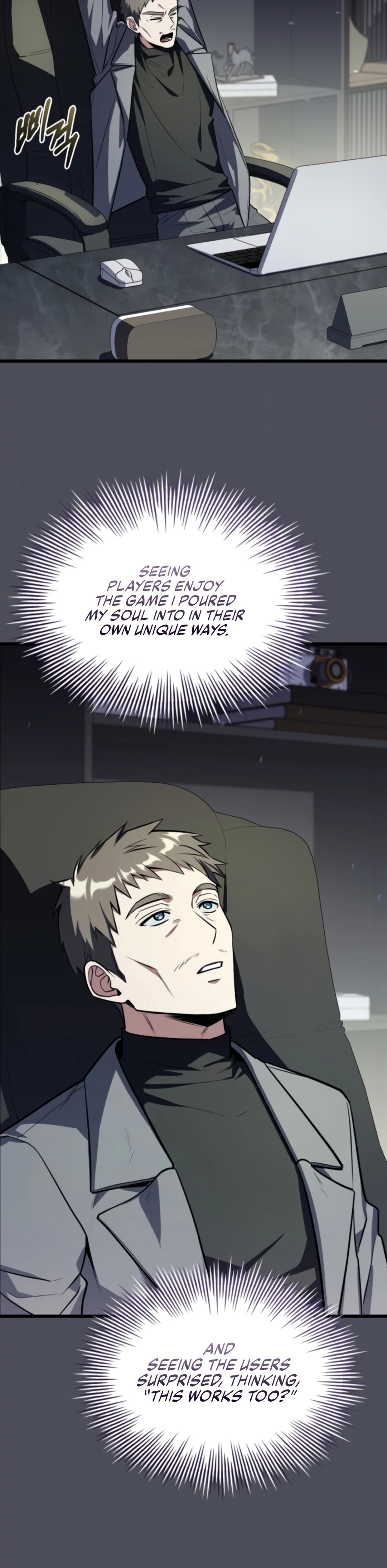 The Sword God's Livestream chapter 20 page 5