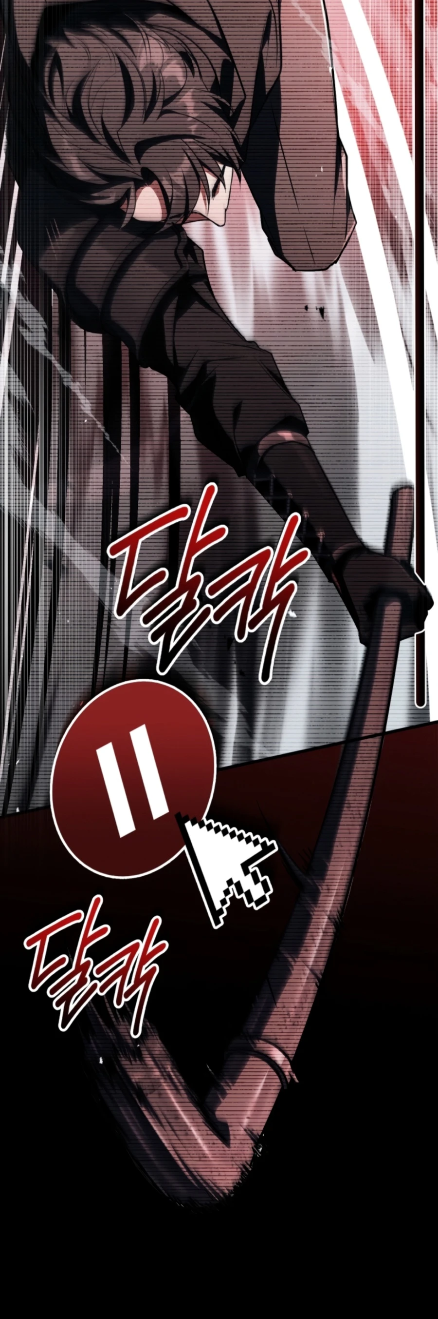 The Sword God's Livestream chapter 20 page 3