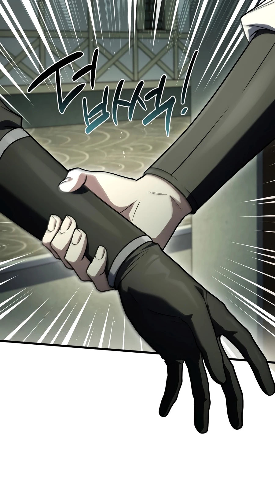 The Sword God's Livestream chapter 23 page 7