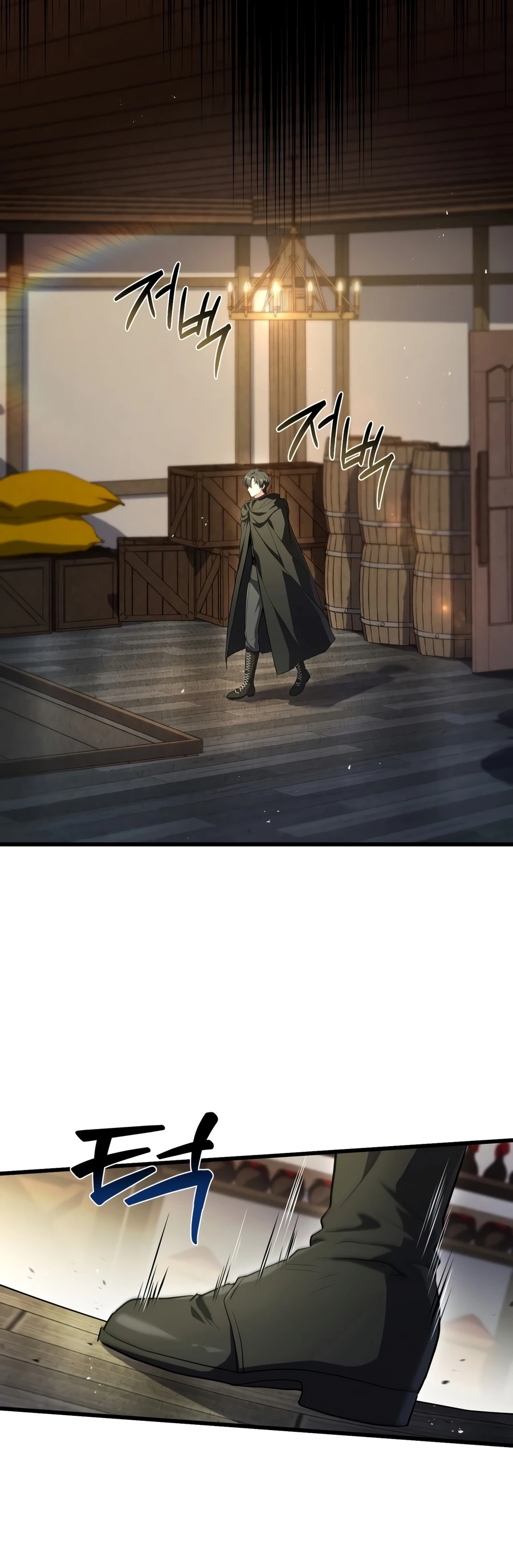 The Sword God's Livestream chapter 26 page 3