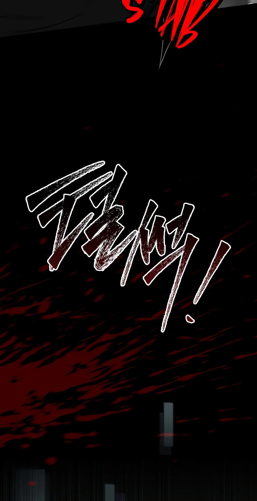 The Sword God's Livestream chapter 27 page 5