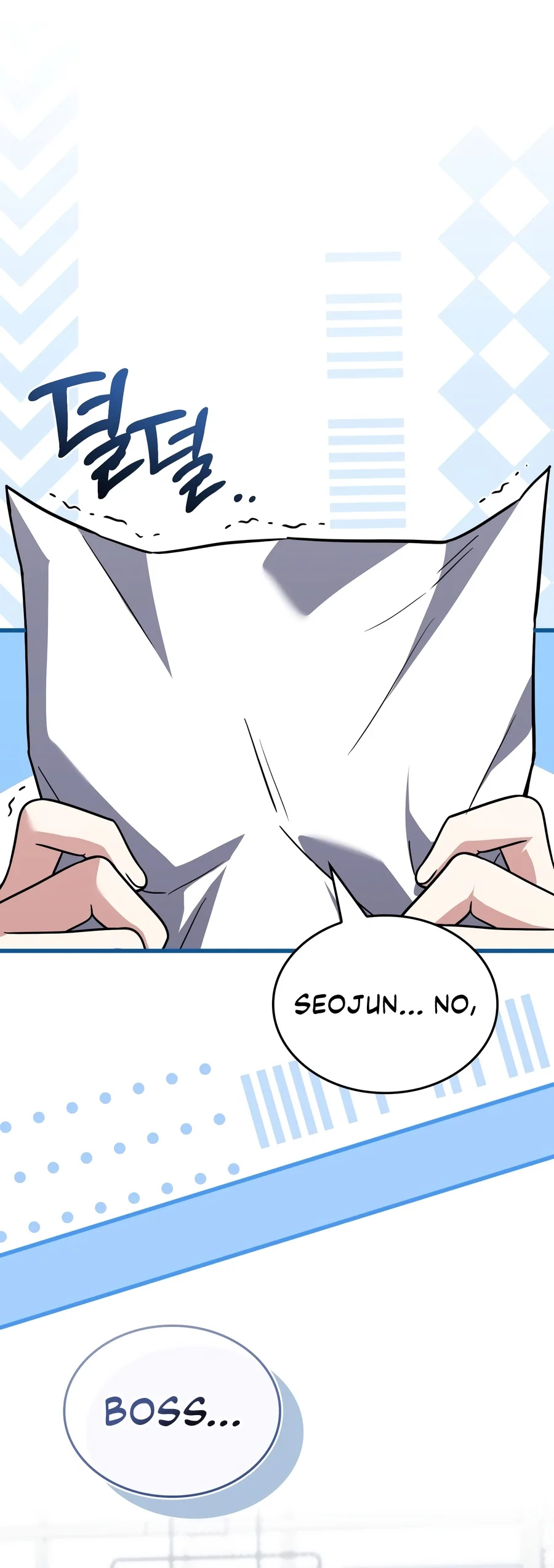 The Sword God's Livestream chapter 29 page 17