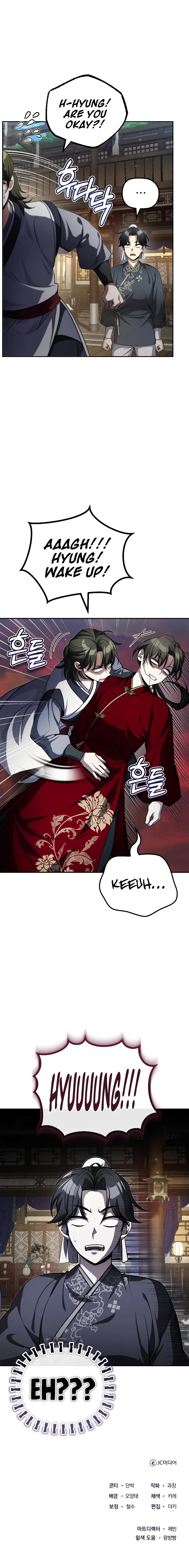 The Terminally Ill Young Master of the Baek Clan chapter 10 page 13