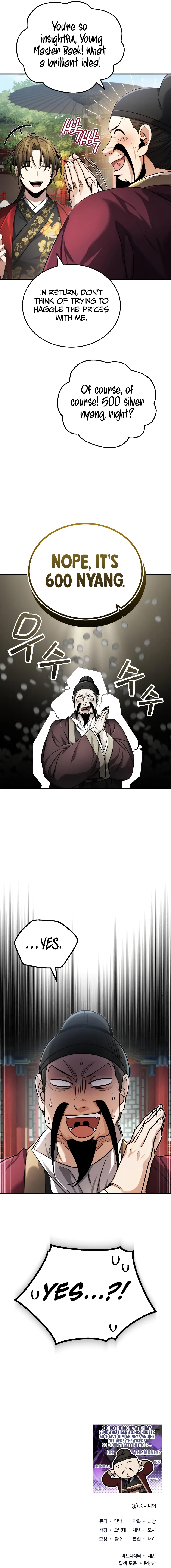 The Terminally Ill Young Master of the Baek Clan chapter 20 page 15
