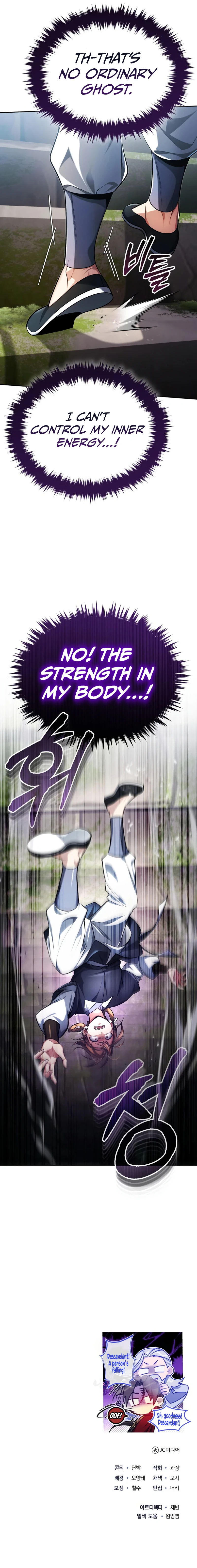 The Terminally Ill Young Master of the Baek Clan chapter 21 page 14