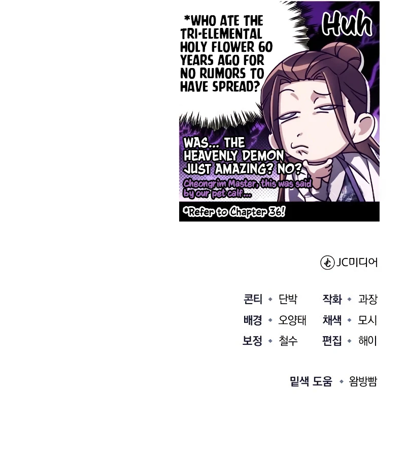 The Terminally Ill Young Master of the Baek Clan chapter 38 page 16