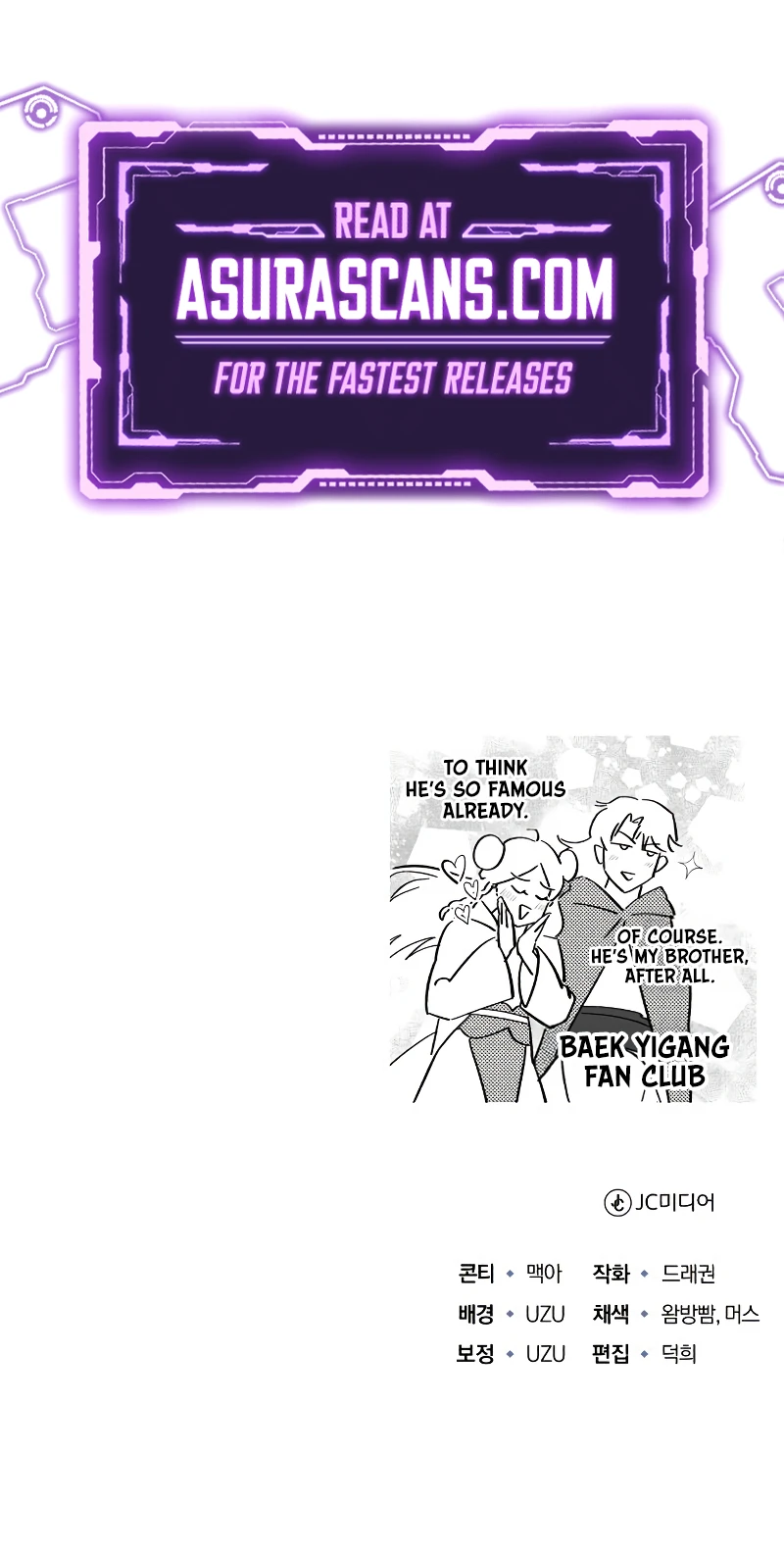 The Terminally Ill Young Master of the Baek Clan chapter 53 page 11