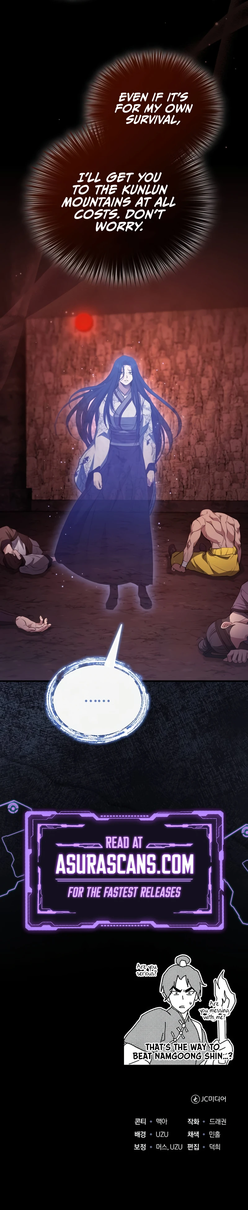 The Terminally Ill Young Master of the Baek Clan chapter 64 page 16
