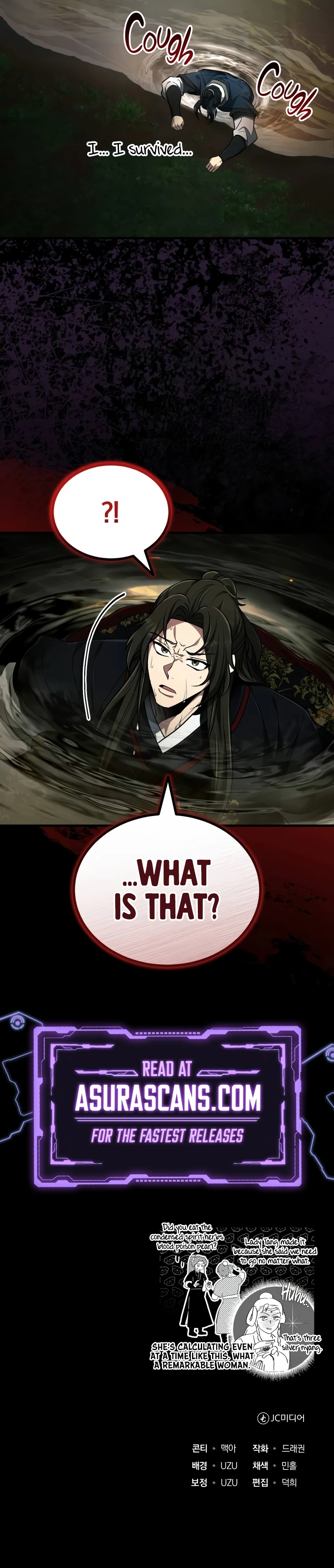 The Terminally Ill Young Master of the Baek Clan chapter 66 page 11
