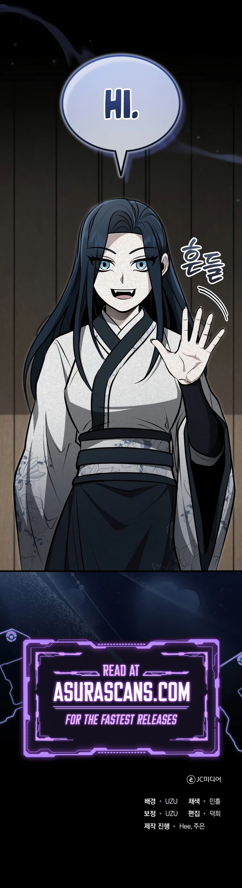 The Terminally Ill Young Master of the Baek Clan chapter 68 page 13