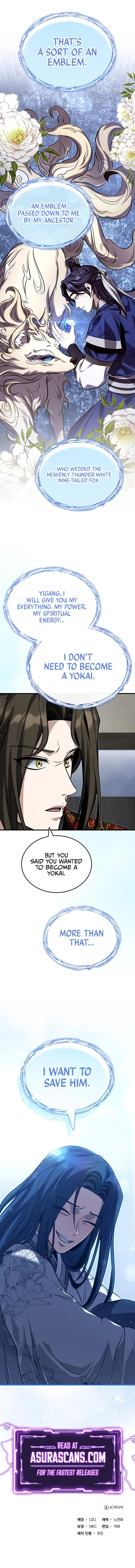 The Terminally Ill Young Master of the Baek Clan chapter 76 page 13