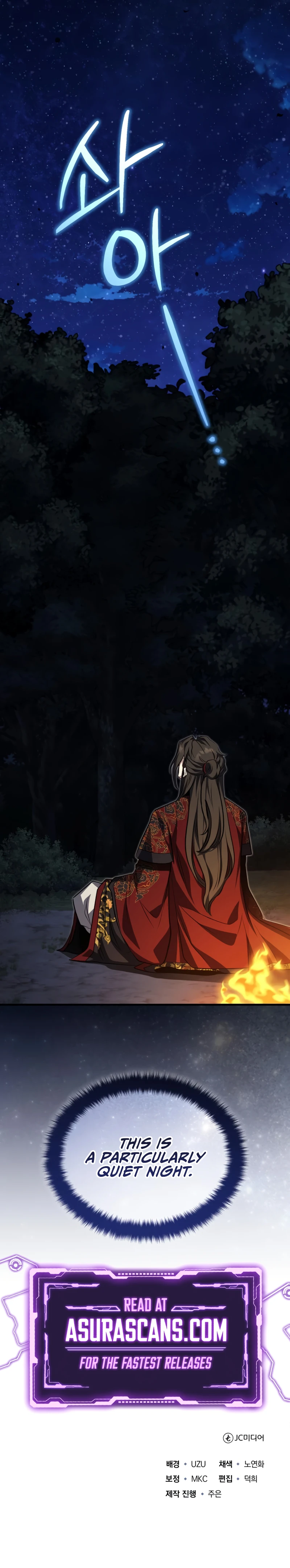 The Terminally Ill Young Master of the Baek Clan chapter 78 page 13