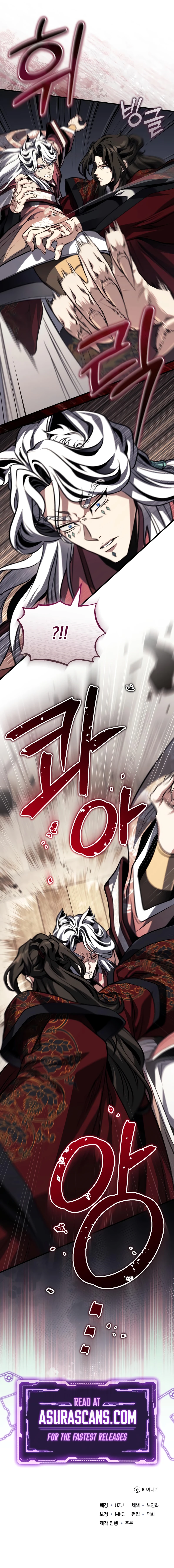 The Terminally Ill Young Master of the Baek Clan chapter 79 page 12
