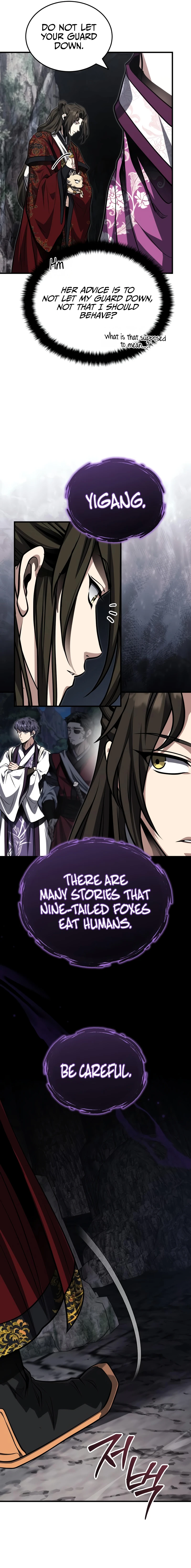 The Terminally Ill Young Master of the Baek Clan chapter 80 page 6
