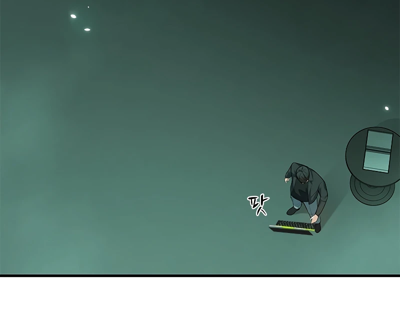 The Tutorial Is Too Hard chapter 106 page 12