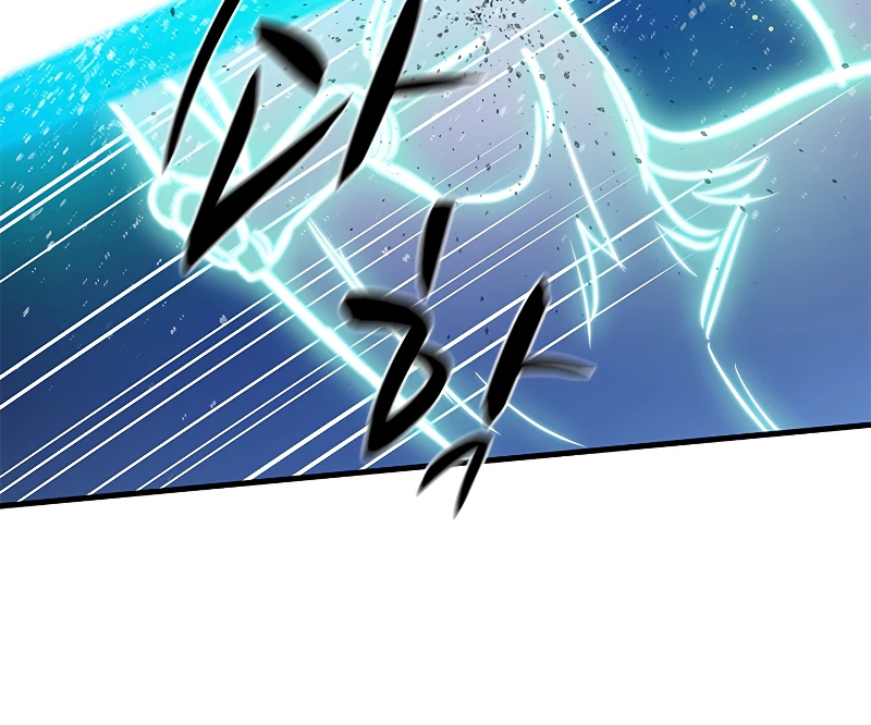 The Tutorial Is Too Hard chapter 109 page 11