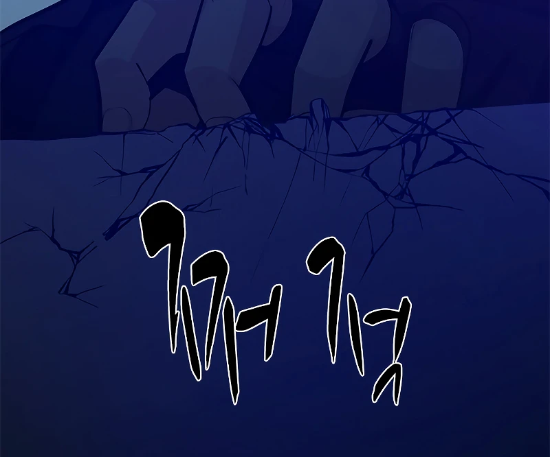 The Tutorial Is Too Hard chapter 127 page 6