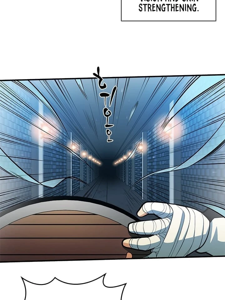The Tutorial Is Too Hard chapter 14 page 5