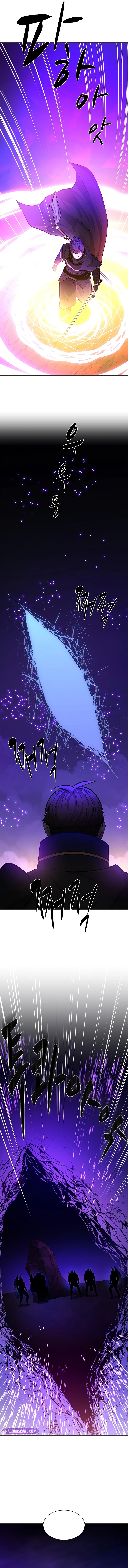 The Tutorial Is Too Hard chapter 202 page 5