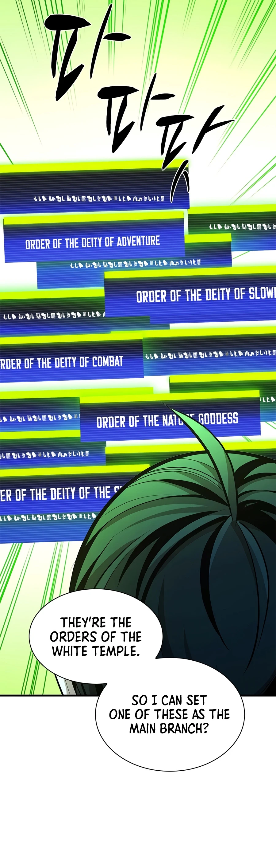 The Tutorial Is Too Hard chapter 272 page 9