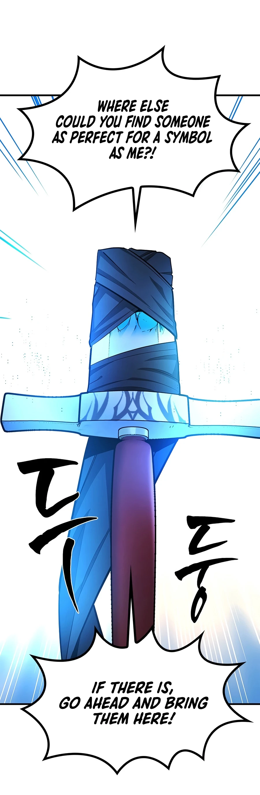 The Tutorial Is Too Hard chapter 272 page 15